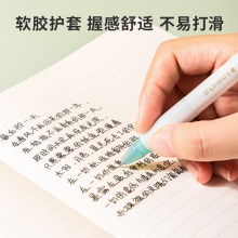 得力A619學(xué)生中性筆0.35mm加強(qiáng)型針管(黑)(支)