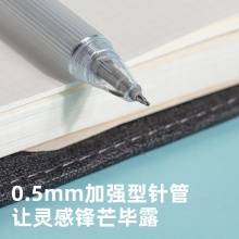 得力A621學(xué)生中性筆0.5mm加強型針管速干(黑)(支)