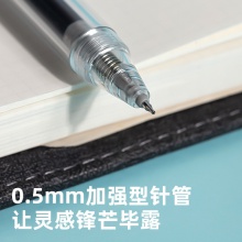 得力A623學(xué)生中性筆0.5mm按動(dòng)加強(qiáng)型針管速干(黑)(支)