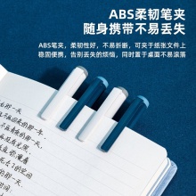 得力A624中國航天主題學生中性筆0.5mm全針管(黑)(支)