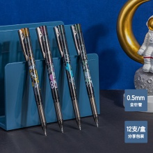 得力A637全力以酷學(xué)生中性筆0.5mm全針管(黑)(支)