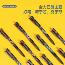 得力A638學(xué)生中性筆0.38mm全針管(黑)(支)