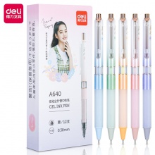 得力A640學(xué)生中性筆0.38mm按動全針管(黑)(支