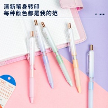 得力A640學(xué)生中性筆0.38mm按動全針管(黑)(支
