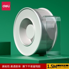 得力33605雙面透明膠帶(3cm×1.5m×1mm）(透明)(1卷/盒)