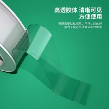 得力33605雙面透明膠帶(3cm×1.5m×1mm）(透明)(1卷/盒)