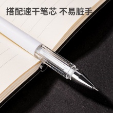 得力G-A2中性筆0.38mm全針管(黑)