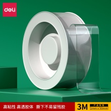 得力33602雙面透明膠帶（5cm×3m×1mm)(透明)(1卷/盒)
