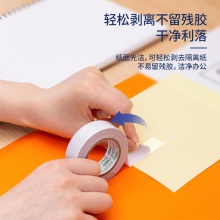 得力30436小卷芯棉紙雙面膠帶18mm×10y×80um(白色)(1卷/袋)