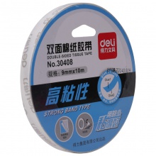 得力30408油性雙面膠帶9mm×10m×90um(白色)(卷)