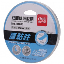 得力30408油性雙面膠帶9mm×10m×90um(白色)(卷)