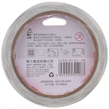 得力30408油性雙面膠帶9mm×10m×90um(白色)(卷)