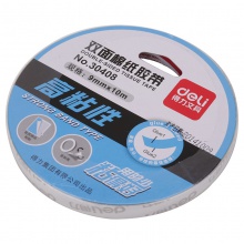 得力30408油性雙面膠帶9mm×10m×90um(白色)(卷)