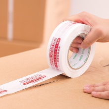 得力33445快遞膠帶42mm×120m×50um(白紅)(5卷/筒)