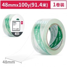 得力30429水晶超透低噪音膠帶48mm×100y×50um(水晶)