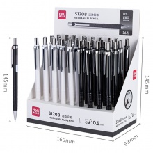 得力S1208經(jīng)典款活動鉛筆0.5mm(混)(支)