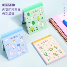 得力21718便簽本(混)(袋)