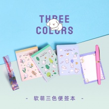 得力21718便簽本(混)(袋)