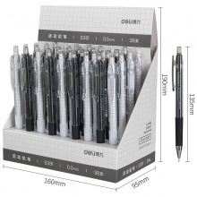 得力S391活動鉛筆0.5MM(混)(支)