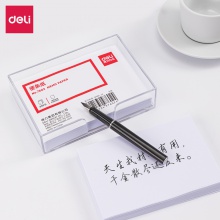 得力7602便條紙帶盒155×101(白)(盒)