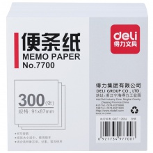 得力7700便條紙91×87(白)(包)