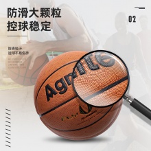 安格耐特F1107吸濕PU7號籃球(橙色)