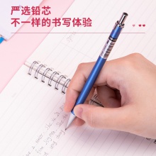 得力6493金屬活動(dòng)鉛筆0.7MM(混)(支)
