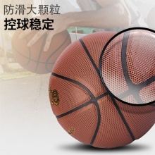 安格耐特F1120籃球(棕)