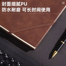 得力22215記事本(棕色)(本)