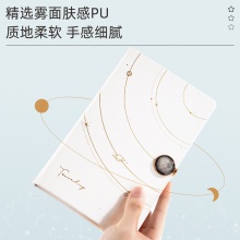 得力22239中國航天記事本210mm×130mm(白色)(本)