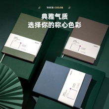 得力22246記事本25k(綠色)(本)