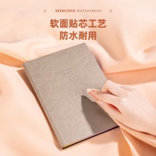 得力22246記事本25k(綠色)(本)