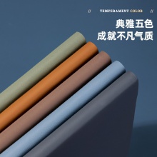 得力22263記事本205mm×143mm(灰色)(本)