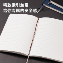 得力22264記事本205mm×143mm(藍色)(本)