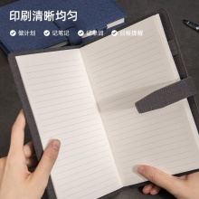 得力3171記事本210mm×143mm(藍(lán)色)(本)