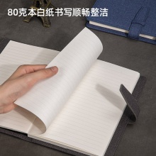 得力3171記事本210mm×143mm(藍(lán)色)(本)