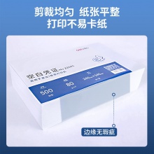 得力22005空白憑證(混)(包)