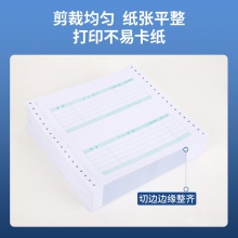 得力220077.1針打金額記賬憑證(混)(2000張/盒)