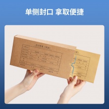 得力220097.1針打憑證裝訂封面(混)(10個(gè)/袋)