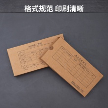 得力220097.1針打憑證裝訂封面(混)(10個(gè)/袋)
