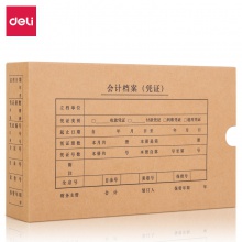 得力22011KPJ101憑證裝訂盒(混)(10個(gè)/袋)