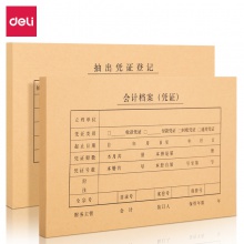 得力22012KPJ101憑證裝訂封面(混)(50套/袋)