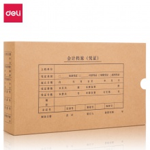 得力22013KPJ103憑證裝訂盒(混)(10個(gè)/袋)