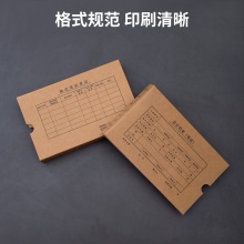 得力22013KPJ103憑證裝訂盒(混)(10個(gè)/袋)