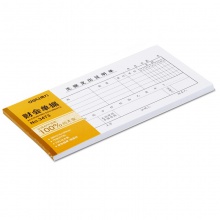 得力3473無據(jù)支出證明單(白色)(本)