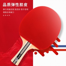 安格耐特F2319三星乒乓球拍(紅+黑)(橫拍)(單支裝)