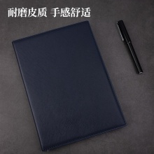 得力3326高級記事本-160張-16K-250mm×175mm(藍(lán)）