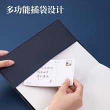 得力3326高級記事本-160張-16K-250mm×175mm(藍(lán)）