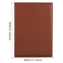 得力3326高級(jí)記事本-160張-16K-250mm×175mm(棕）