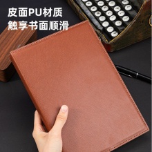 得力3326高級(jí)記事本-160張-16K-250mm×175mm(棕）